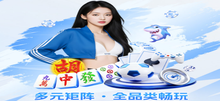 WTA比分捷报女子网球巡回赛赛场